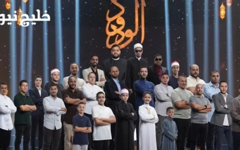 موعد عرض برنامج تلاوة 2025 والقنوات الناقلة رسمياً